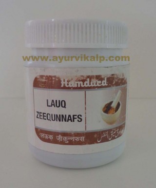 Hamdard, LAUQ ZEEQUNNAFS, 125g, Act as Expectorant